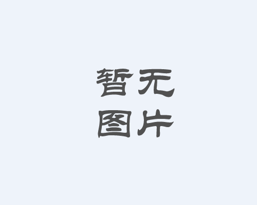 企業(yè)文化